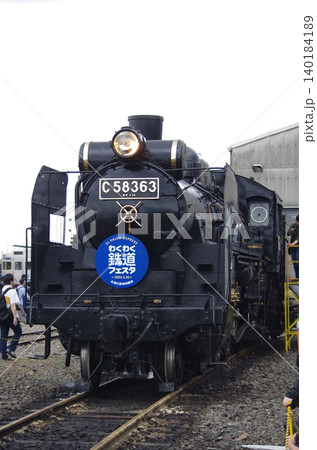 秩父鉄道　広瀬川原車両基地公開 140184189