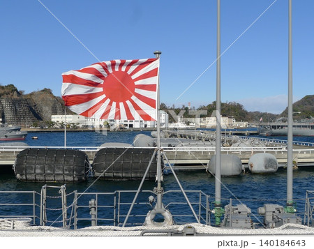 海上自衛隊　横須賀基地見学 140184643