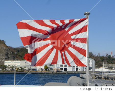 海上自衛隊　横須賀基地見学 140184645
