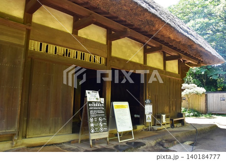 横浜市　三溪園の旧矢箆原家住宅 140184777
