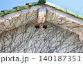 空き家　相続登記　不動産 140187351