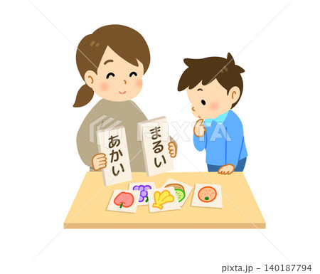 クイズの答えを考える子どものイラスト 140187794