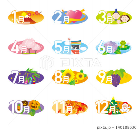 12ヶ月カレンダーアイコン06楕円 140188630