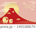 2027年　未年の富士山と初日の出の年賀状テンプレート 140188670