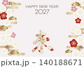 2027年　未年の和柄年賀状テンプレート 140188671