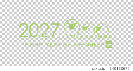 New Year's greeting card material for 2027: Vector zodiac symbol illustration for the Year of the Sheep New Year's greeting card material for 2027: Vector zodiac symbol illustration for the Year of the Sheep 140188673