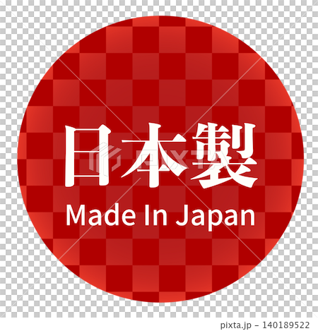 市松柄（赤）を使った日本製ロゴマーク／和風チェックデザイン 140189522