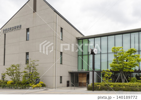 多賀城駅　多賀城市立図書館 140189772