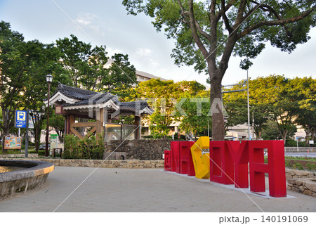 《愛知県》名古屋都市風景　名古屋市営地下鉄名古屋城駅と＠NAGOYAモニュメント 140191069