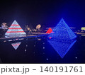 ロマンチックなクリスマスツリー 140191761