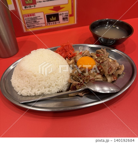 立川マシマシ デラックスマシライス 立川マシマシ デラックスマシライス 140192684