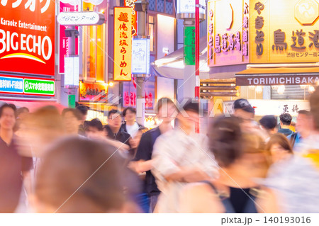 日本人と外国人で賑わう渋谷センター街の夜景・2026 日本人と外国人で賑わう渋谷センター街の夜景・2026 140193016