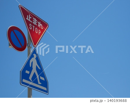 道路に描かれた止まれ標識と交通安全のイメージ 道路に描かれた止まれ標識と交通安全のイメージ 140193688