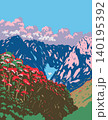 Joshin Etsu Kogen National Park in Japan WPA Poster Art 140195392
