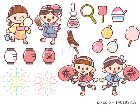 シンプルかわいい夏祭りを楽しむ男女の子どもたちのイラストセット シンプルかわいい夏祭りを楽しむ男女の子どもたちのイラストセット 140195719