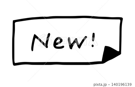 新着・新商品を表す手描きのNew!　ふせん風のあしらい素材 140196139