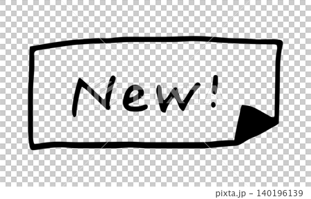 新着・新商品を表す手描きのNew!　ふせん風のあしらい素材 140196139
