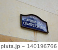 Champs Elysees avenue street sign in Paris 140196766