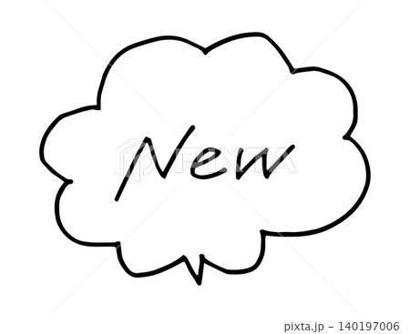 新着・新商品を表す「New」のかわいい吹き出し素材 新着・新商品を表す「New」のかわいい吹き出し素材 140197006