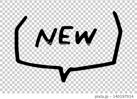 新着・新商品を表す「NEW」 手描きの吹き出し素材 新着・新商品を表す「NEW」 手描きの吹き出し素材 140197014