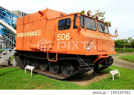 南極観測隊の足として長年活躍した… 中型雪上車『SM50S』 140197381