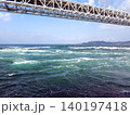 鳴門の渦潮 140197418
