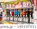 Row of slushie machines with multi-colored frozen drinks at a festival food concession trailer 140197431
