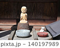 小さな祈り 140197989