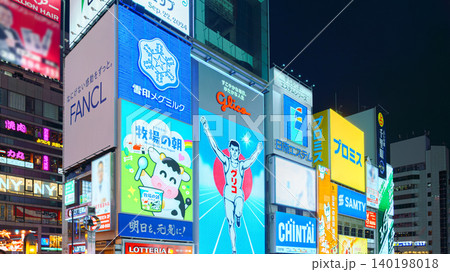 Osaka, Japan - Sep 22 2024, Panoramic view of Dotonbori street with various cafes, restaurants, bright signs and advertisements, illumination, a lot of people walking, at night, Osaka, Japan Osaka, Japan - Sep 22 2024, Panoramic view of Dotonbori street with various cafes, restaurants, bright signs and advertisements, illumination, a lot of people walking, at night, Osaka, Japan 140198018