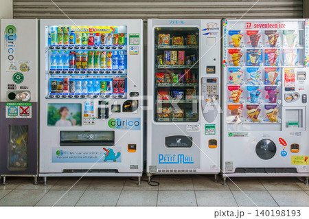 Osaka, Japan - Oct 11 2024, close-up view of vending machines with food and soft drinks, at one of the Osaka subway stations, without people, at daytime, Osaka, Japan 140198193