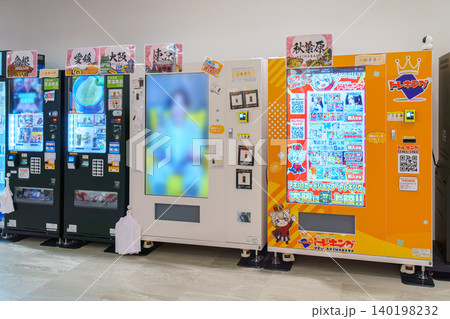 Osaka, Japan - Sep 25 2024, panoramic view of a room with a variety of vending machines with drinks, retro and modern, inside the mall in Umeda district, without people, Osaka, Japan 140198232