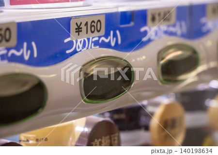 自動販売機 自動販売機 140198634