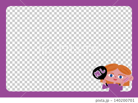 推し活をする女の子のベクターイラストフレーム素材（紫） 140200701