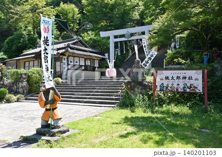 桃太郎神社二の鳥居前 桃太郎神社二の鳥居前 140201103