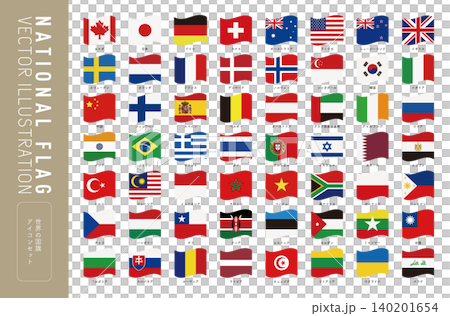 Best Country Flag Icon Set Vector Illustration Best Country Flag Icon Set Vector Illustration 140201654
