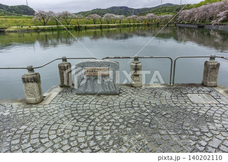 酒津公園 高梁川東西用水 配水池 岡山県倉敷市 酒津公園 高梁川東西用水 配水池 岡山県倉敷市 140202110