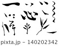 墨絵・筆文字グラフィック素材セット 墨絵・筆文字グラフィック素材セット 140202342