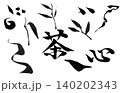 墨絵・筆文字グラフィック素材セット 墨絵・筆文字グラフィック素材セット 140202343