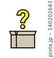 シンプルな質問箱アイコン 匿名の質問コミュニケーション 140202643