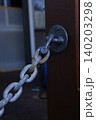 Rusted Metal Chain 140203298