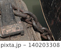 Rusted Metal Chain 140203308