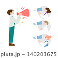 メガホンで一人ずつメールを届けるビジネスマン 非効率なアナログ営業と個別対応のイメージ 140203675