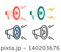 拡声器アイコンセット 線画 フラット 白黒 シンプルなメガホン素材 140203676