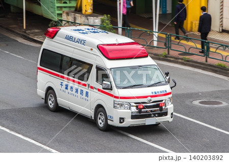 千葉市消防局 救急車 千葉市消防局 救急車 140203892