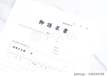 御請求書 - 取引先へ宛てて請求書を準備する、ビジネスシーンのイメージ 御請求書 - 取引先へ宛てて請求書を準備する、ビジネスシーンのイメージ 140204298