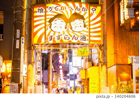 東京飲み屋街・三軒茶屋 すずらん通り 東京飲み屋街・三軒茶屋 すずらん通り 140204606