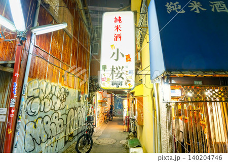 東京飲み屋街・のんべえたちの聖地 三軒茶屋 三角地帯 140204746