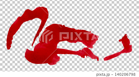 red brush isolated on transparent background red watercolor red brush isolated on transparent background red watercolor 140206798