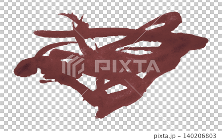 brown brush isolated on transparent background brown watercolor 140206803