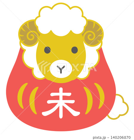 未のだるまの正月・年賀状素材用和風アイコンイラスト 未のだるまの正月・年賀状素材用和風アイコンイラスト 140206870